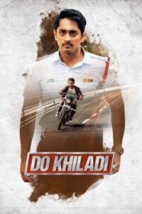 Sivappu Manjal Pachai (2019)