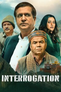 Interrogation (2025)