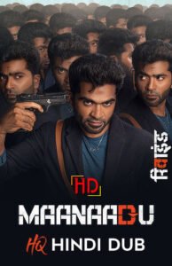 Maanaadu (2021)