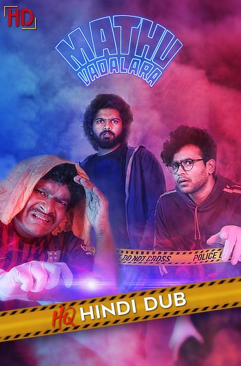 Mathu Vadalara (2019)